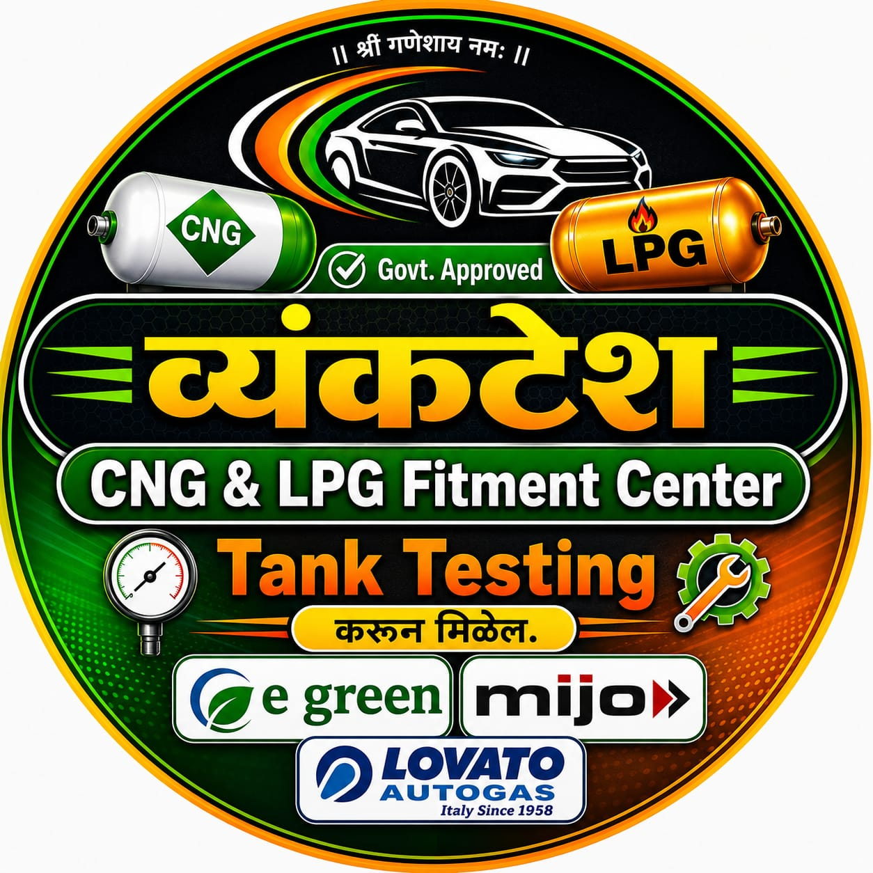 Vasant Gondhale CNG LPG Fitment Center Logo